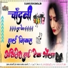 Chandni New Version Sachet Tandon Hard Dholki Love Mix Akhilesh Hi Tech Gonda 
